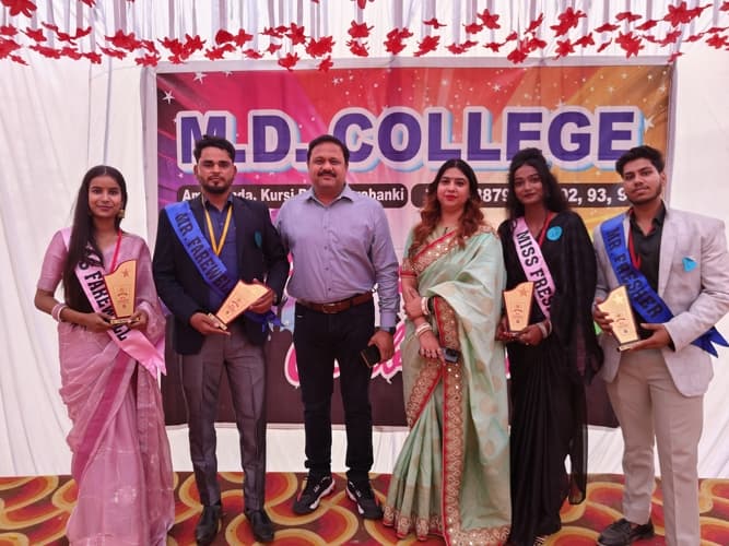 M D College, Barabanki Events photo 14